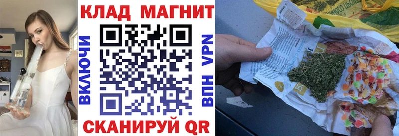 Продажа наркотиков Тулун ГАШ  СОЛЬ  Меф  Марихуана  Кокаин 
