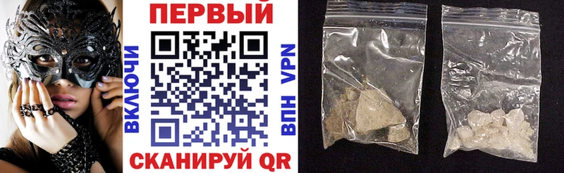 АМФ Premium  Тулун 