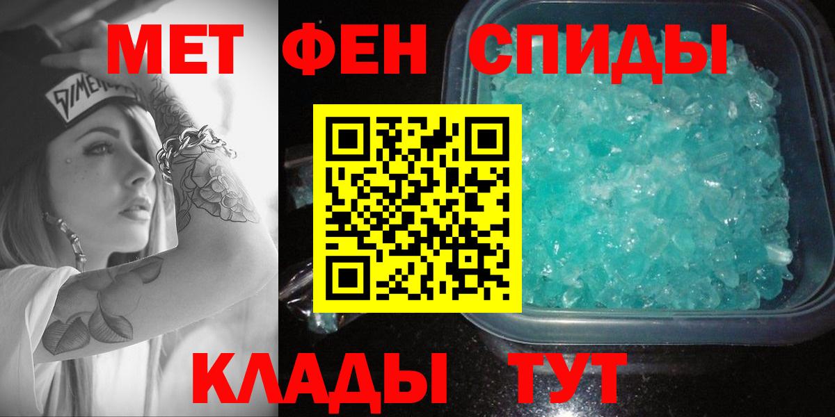 АМФ  Вход с VPN  блэк спрут tor  АМФЕТАМИН Premium  Тулун 