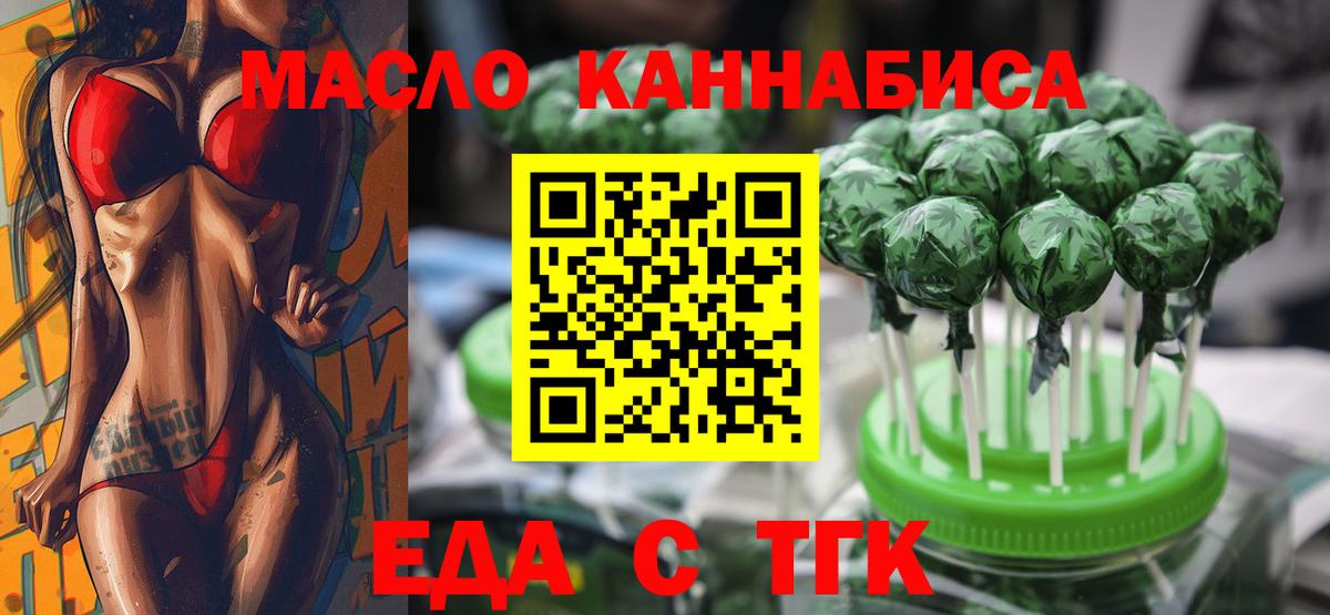 Canna-Cookies марихуана  Тулун 
