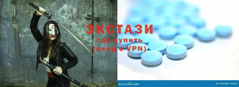 Ecstasy 280мг  магазин продажи   Тулун 