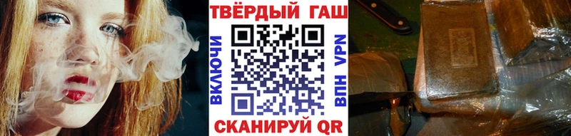 купить   Тулун  ГАШ индика сатива 