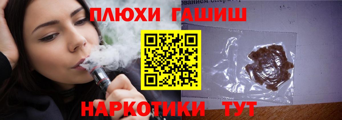 ГАШИШ AMNESIA HAZE  Вход с VPN  Тулун  ГАШ Ice-O-Lator 