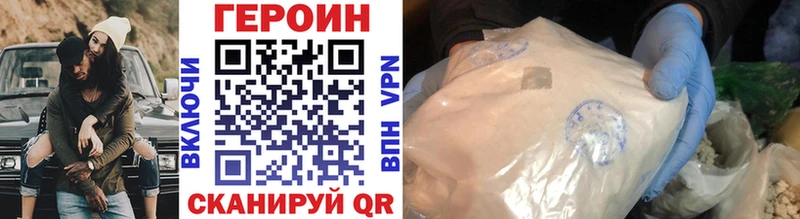 ОМГ ОМГ онион  Тулун  ГЕРОИН афганец  даркнет сайт 