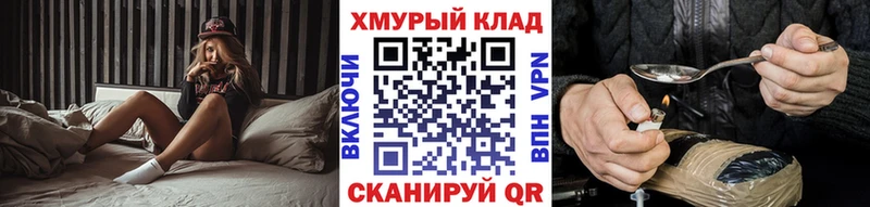 ГЕРОИН Афган Тулун