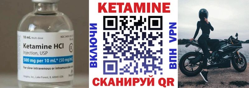 Кетамин VHQ  МЕГА ONION  Тулун 