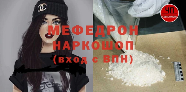 прущая мука Волосово