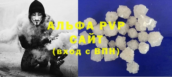 стафф Слюдянка