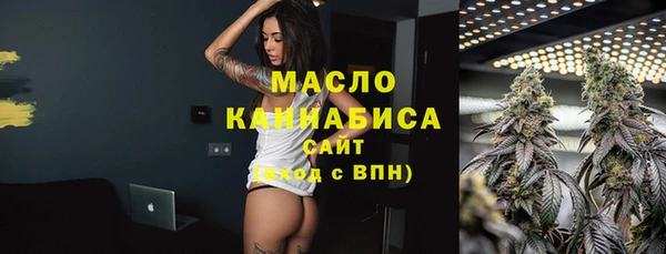 мескалин Новозыбков