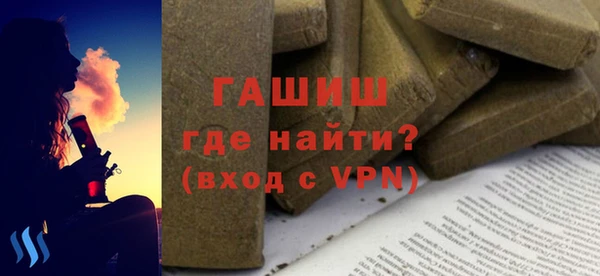 мескалин Новозыбков