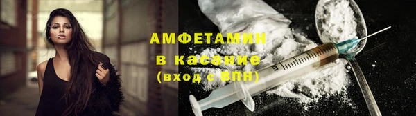 COCAINE Волоколамск