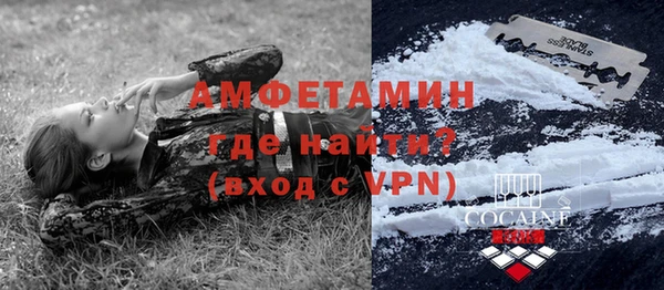 мескалин Новозыбков