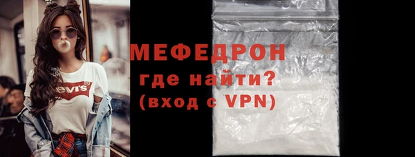 мескалин Новозыбков