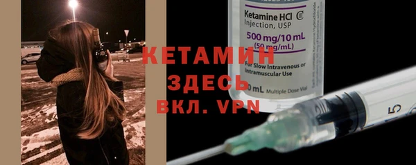 амфетамин Пролетарск