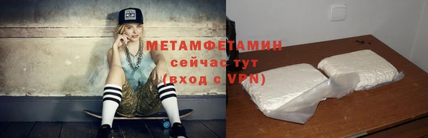 мефедрон Ростов