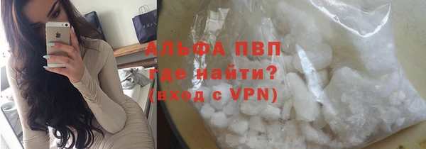 мескалин Нефтекумск