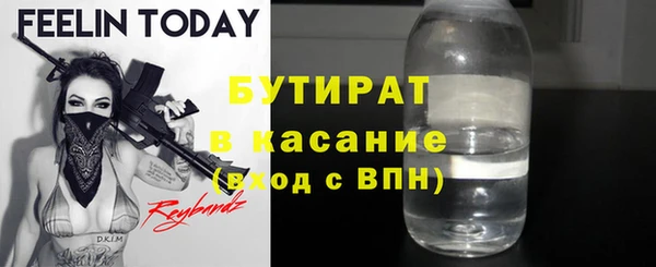 гидропоника Нефтегорск