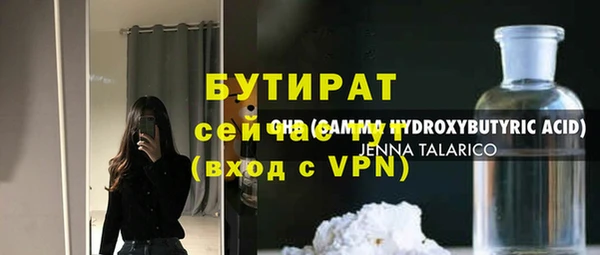 синтетический гашиш Протвино