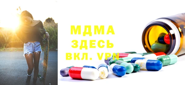 мескалин Новозыбков