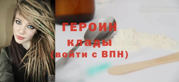 COCAINE Волоколамск