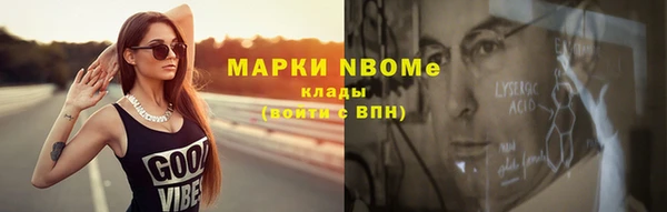 каннабис Новодвинск