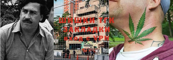 мескалин Новозыбков