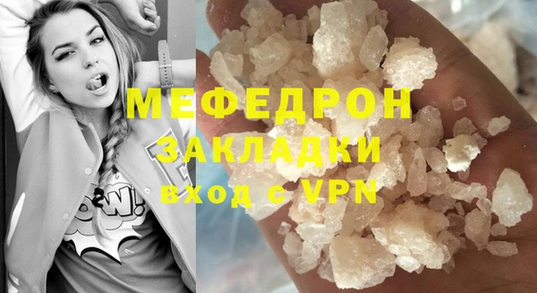 COCAINE Волоколамск