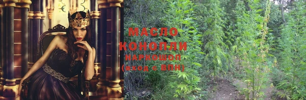 мескалин Новозыбков
