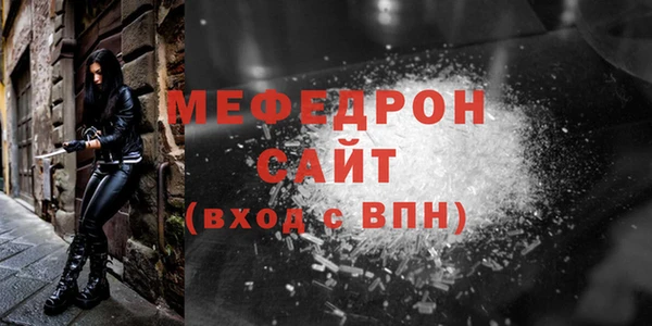 COCAINE Волоколамск