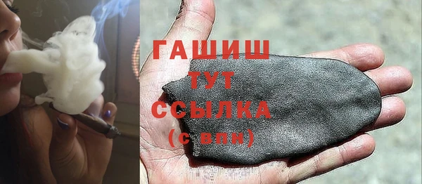 гашиш Новокубанск