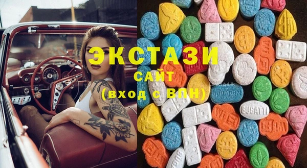 мескалин Новозыбков