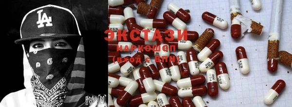 мескалин Новозыбков