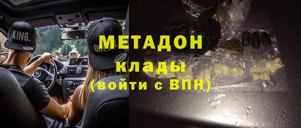 марки nbome Снежинск