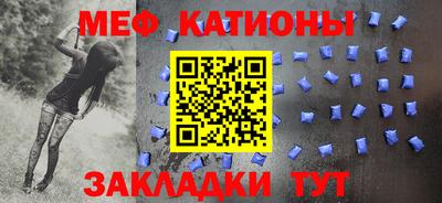метамфетамин Волжский