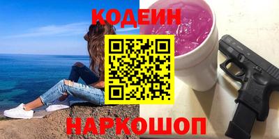 метамфетамин Волжский