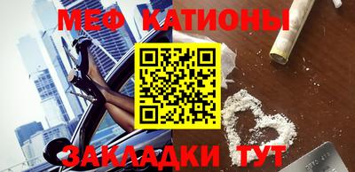 стафф Волгодонск