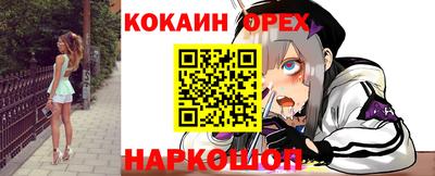 стафф Волгодонск