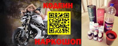 стафф Волгодонск