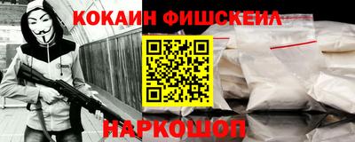 стафф Волгодонск