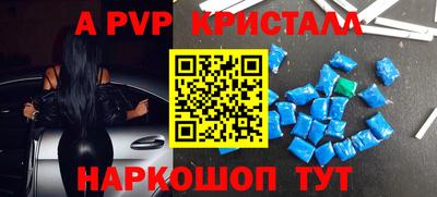 метамфетамин Волжский
