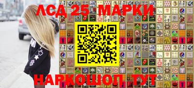 мефедрон Беслан