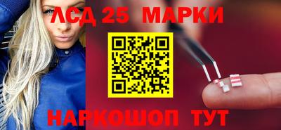 метамфетамин Волжский