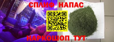 марихуана Волжск