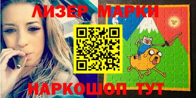метамфетамин Волжский