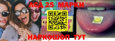 метамфетамин Волжский