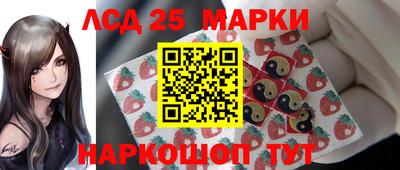 марихуана Волжск