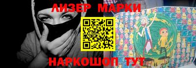 метамфетамин Волжский