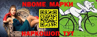 стафф Волгодонск