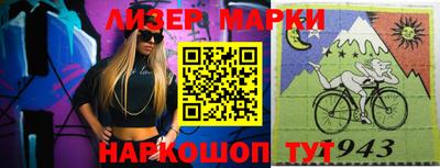 прущий лед Берёзовский