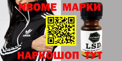 мефедрон Беслан